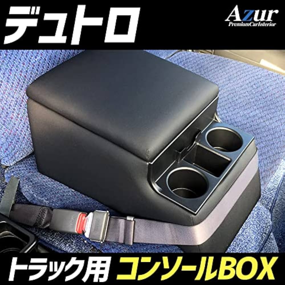 トラック内装 コンソール〈安藤ページ〉 いすゞ フォワード センターコンソール │ 07フォワード UD